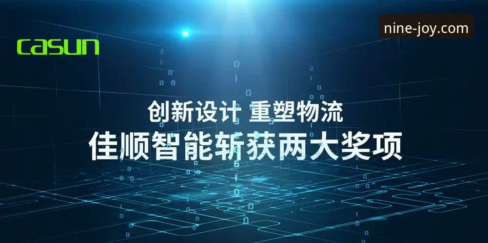 J9九游官网季后赛深度解析使用教程：浙江加时逆转宁波的战术密码